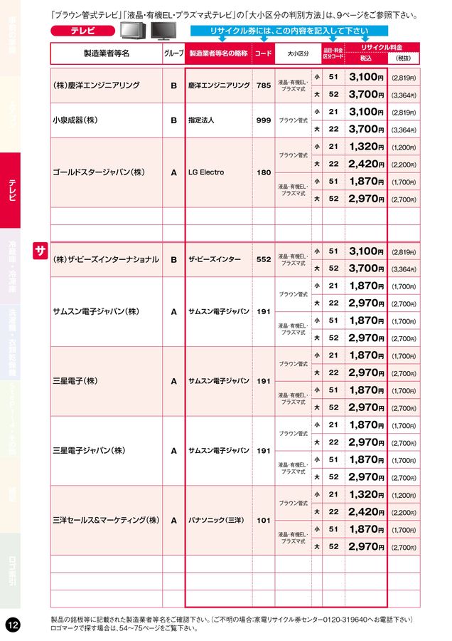 x1.jpg?c=20251106121909