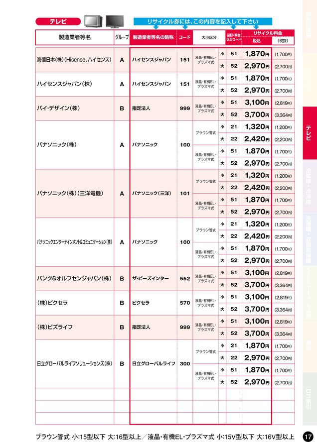 x1.jpg?c=20251106121909