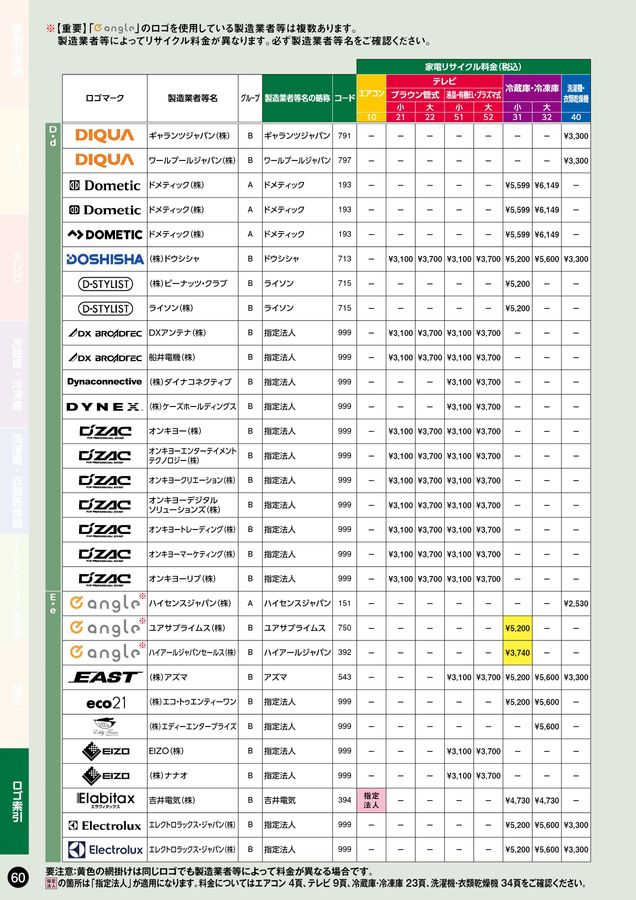 x1.jpg?c=20251106121909