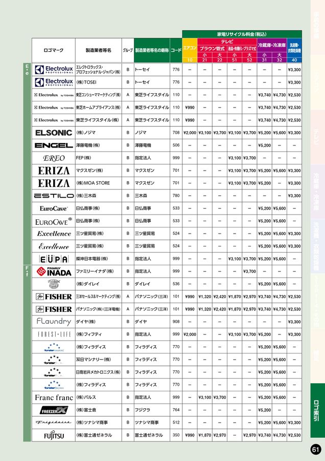 x1.jpg?c=20251106121909